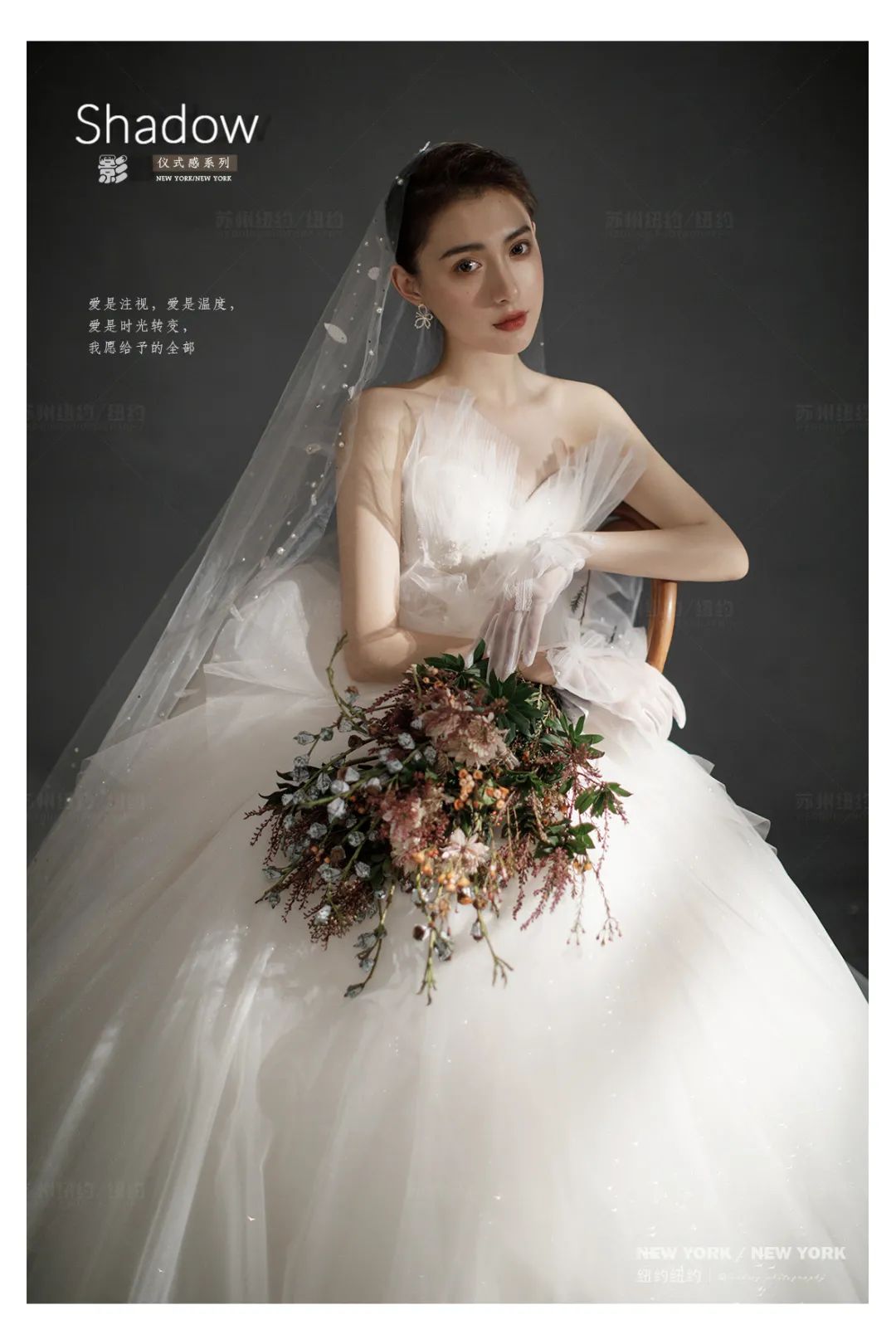 婚照光影,浪漫复古法式氛围感婚照