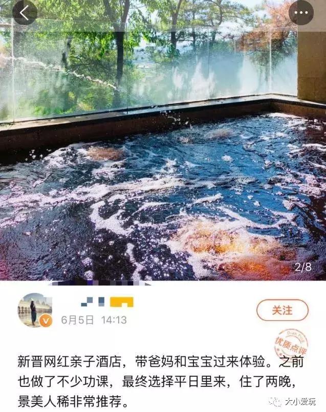 北京亲子酒店民宿推荐,盘点五家仪式感满满的亲子民宿