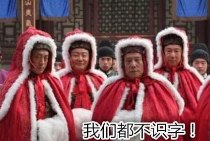 在明朝当太监有什么要求？朱元璋提出一个硬指标