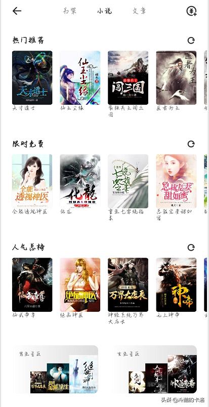 手机公认最好的浏览器,手机最流畅的浏览器排行榜