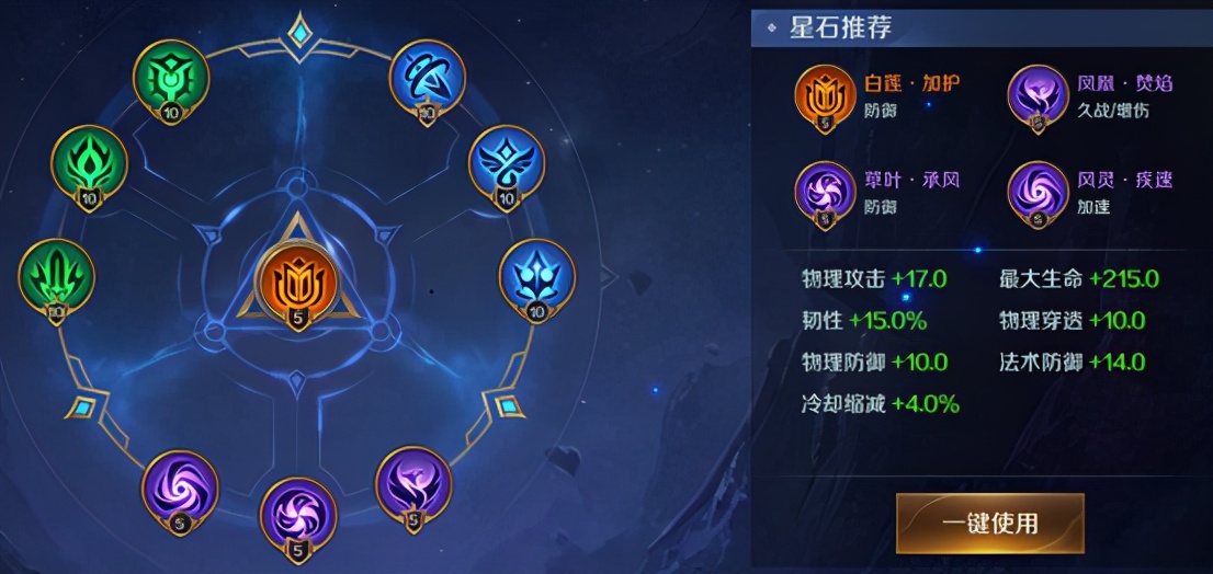 白浩vs赵云,白浩打法思路