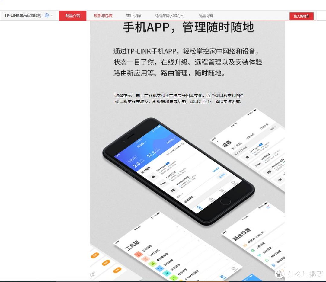 最强戒网瘾，长大上清华～通过路由软件限制上网时间保姆级教学
