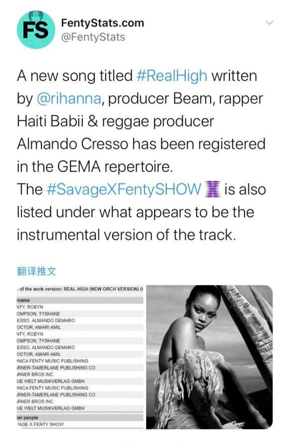 蕾哈娜同款文胸,维密大秀歌曲现场蕾哈娜