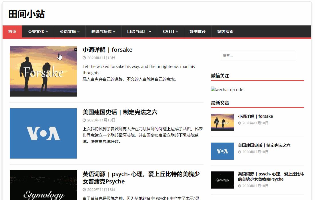 大神都在收藏的网站有哪些,大神偷偷收藏的6个实用app