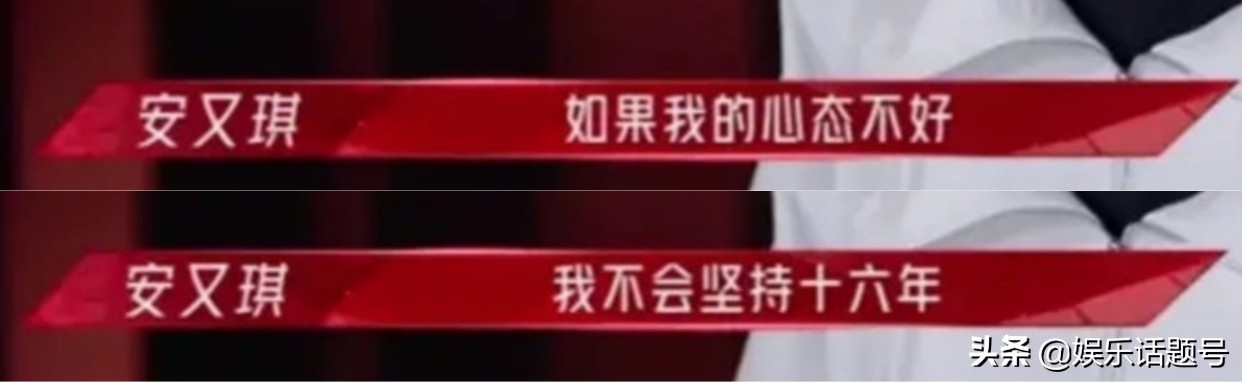 第一届超女安又琪现状,昔日超女冠军安又琪商演