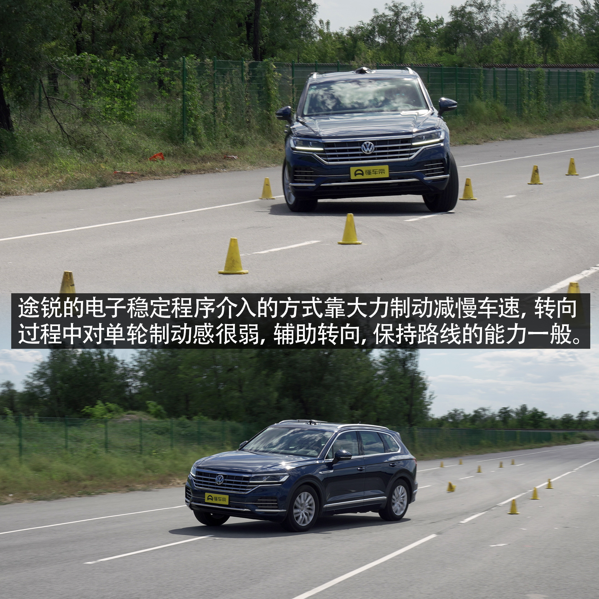 公路越野两不误测试大众途锐2.0t,实测大众新款途锐2.0