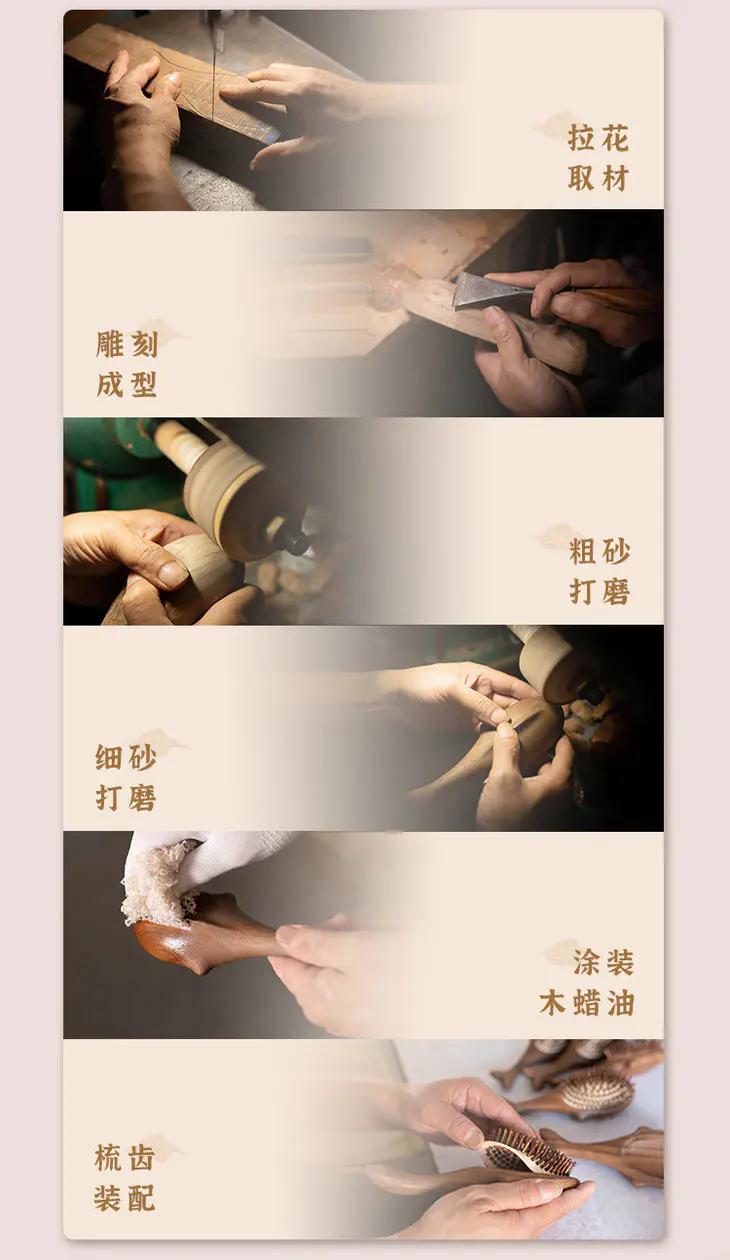 一款神奇的梳子你值得拥有,买一把梳子