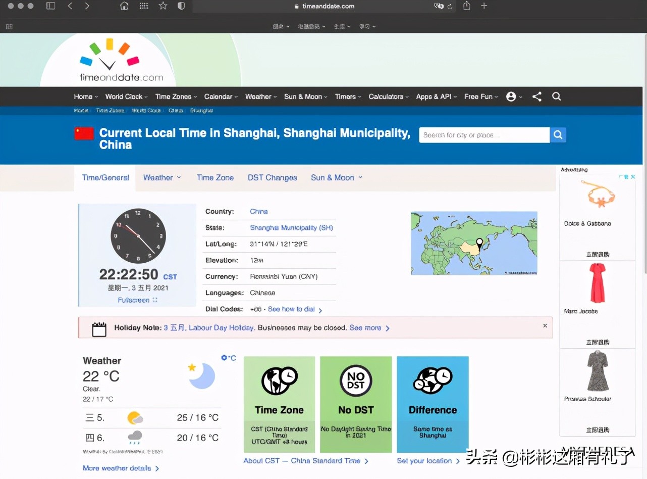 kindle时钟横版,kindle秒变时钟
