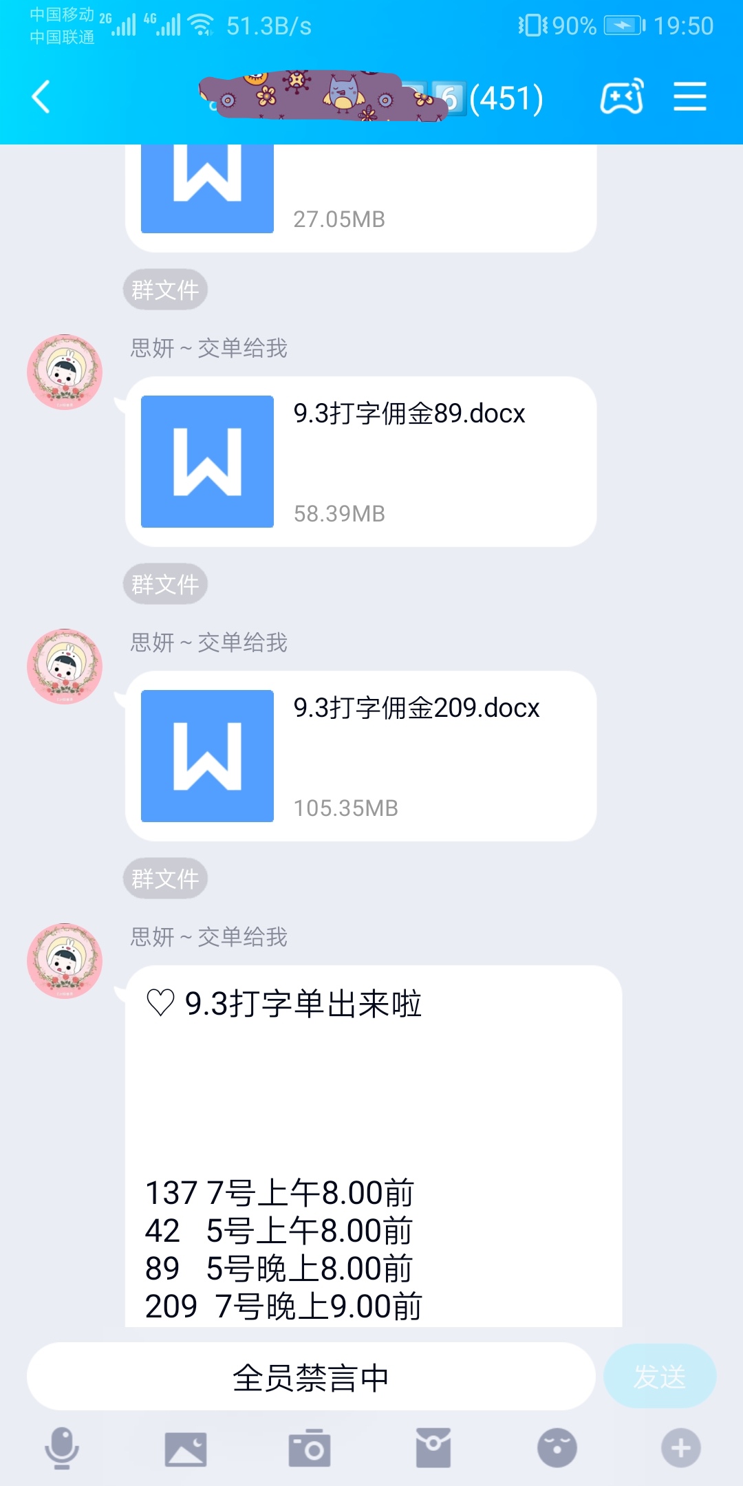 宝妈上班族做的兼职,宝妈学生上班族做哪些兼职靠谱