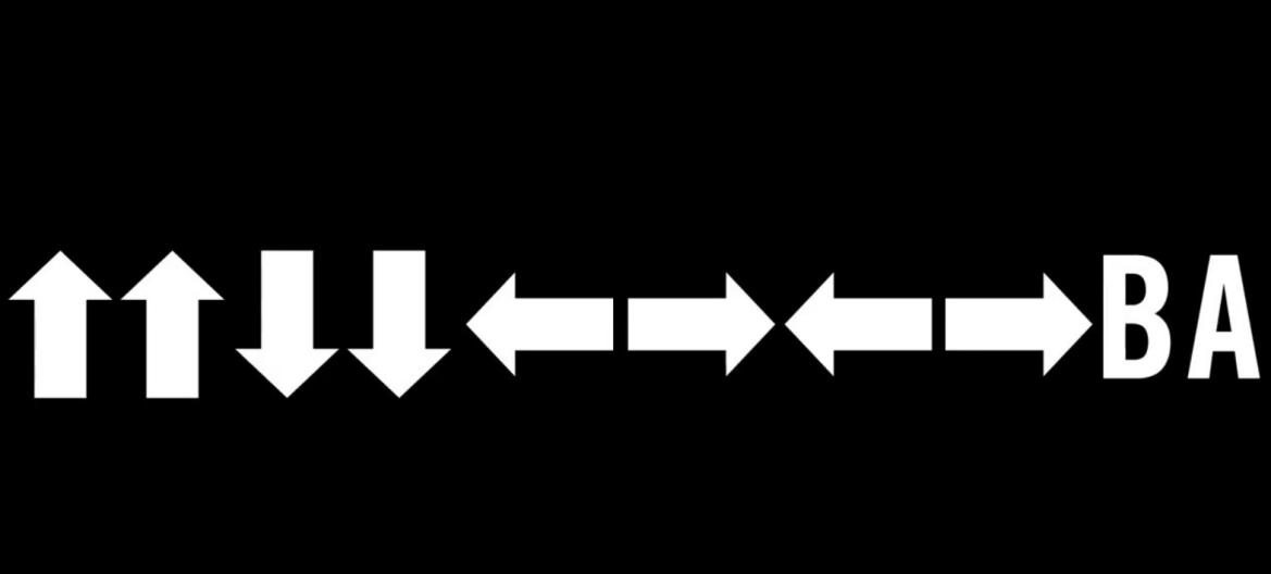 上上下下左右左右BABA，玩家们忘了游戏，但这些秘籍却能倒背如流