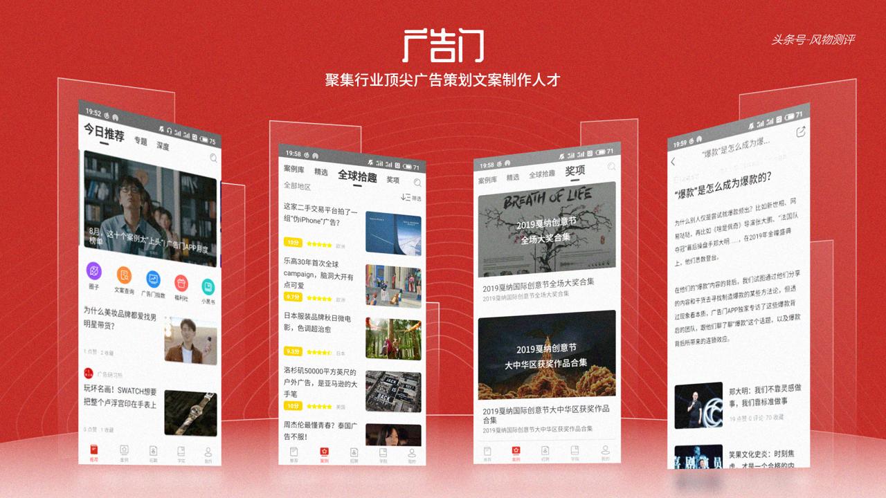 广告营销文案怎么写好,各类借势营销广告文案