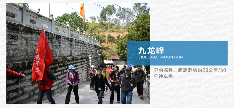 ¥599入住惠州候鸟度假酒店别墅+私家大泳池+温矿泉SPA池~