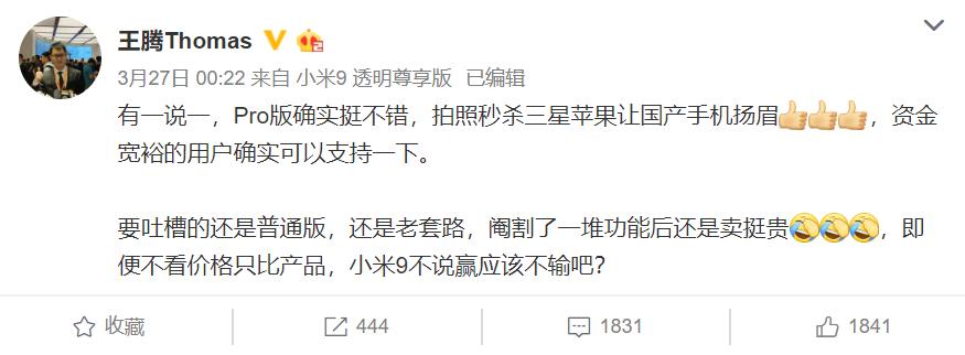 小米华为三星苹果最新款手机对比,小米华为三星苹果高端手机对比