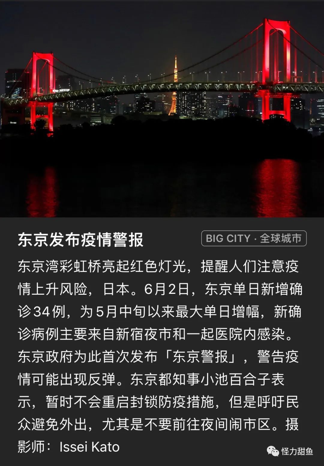 手工制作卡片欢迎卡,手工卡片制作许愿卡