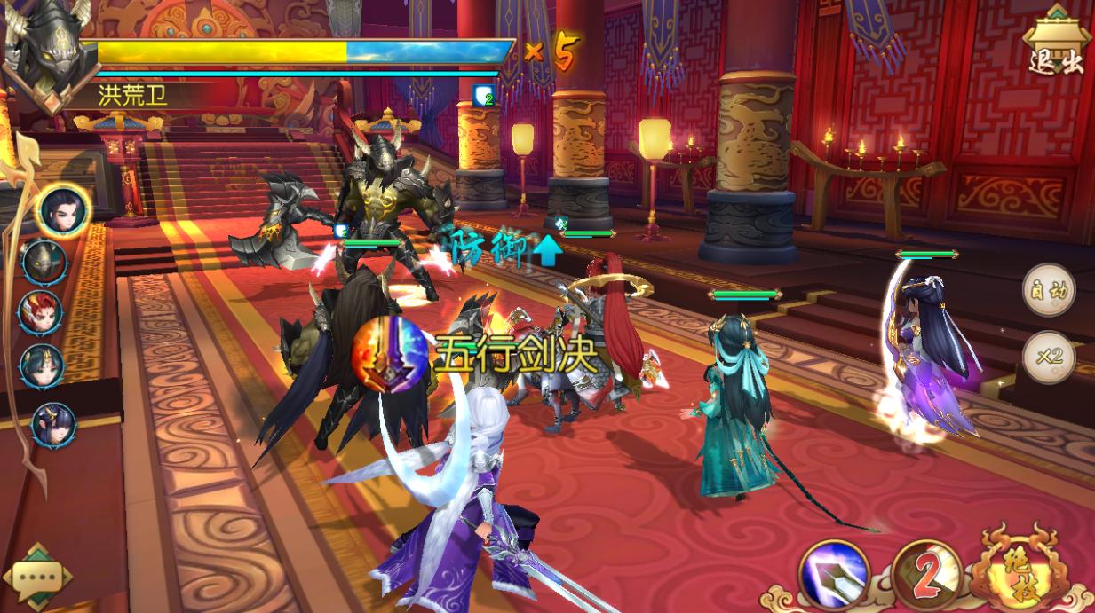 阴阳师鬼使黑有必要6星吗,阴阳师遇到的奇怪事