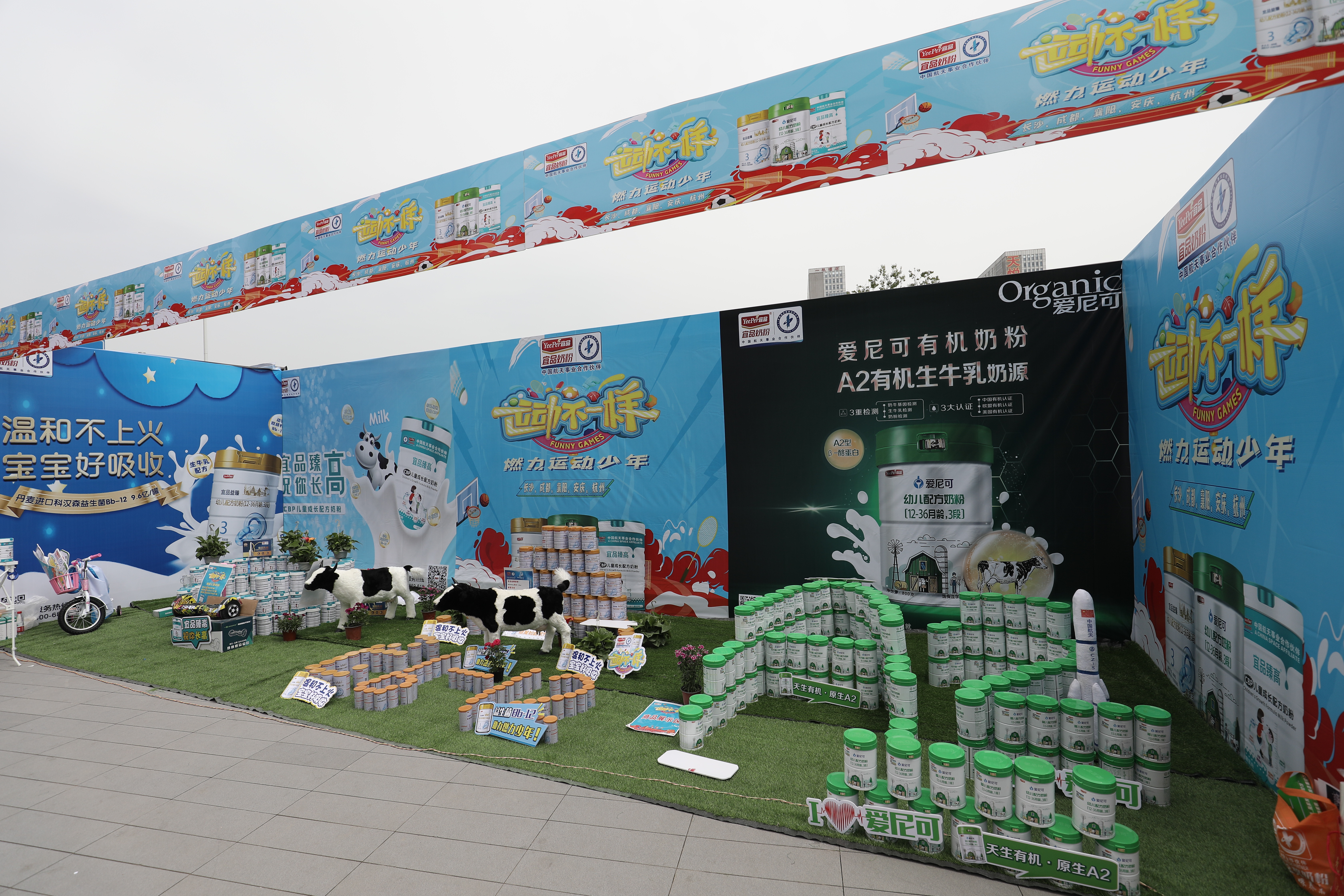 宜品爱尼可和明一,宜品爱尼可a2