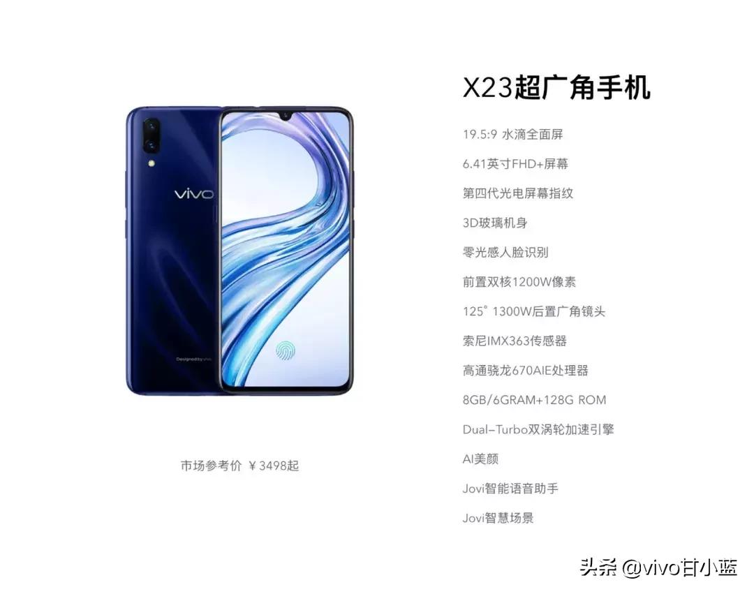vivo政企业务,vivo行政服务平台