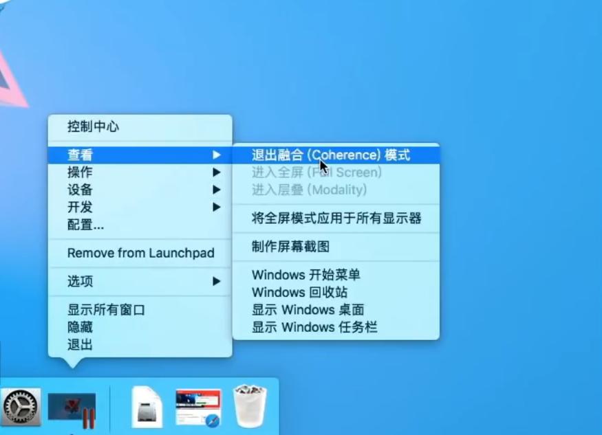 mac如何安装windows双系统,mac双系统怎么切换到mac系统