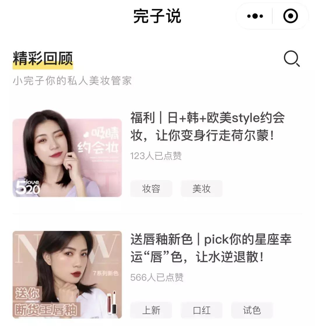 抖音如何把私域流量引到公域流量,私域流量的红利你真能抓住吗