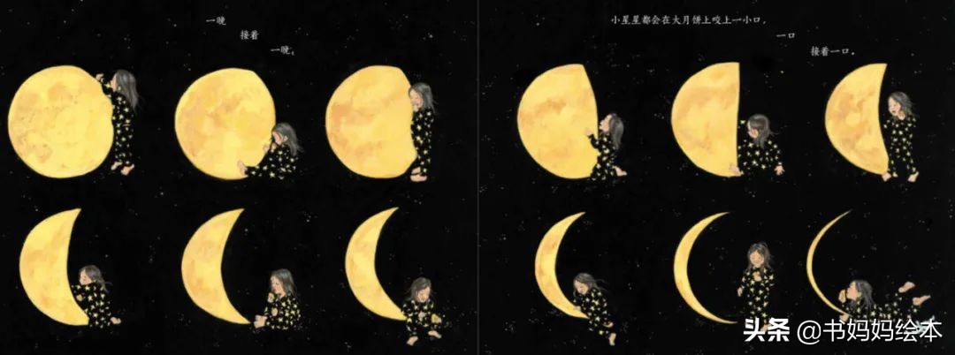 中秋与月亮绘本故事图片,中秋节的晚上我想对月亮许愿绘本