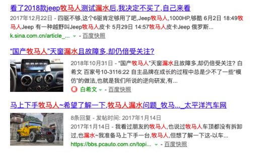 家用代步国产最经济实用的suv,国产动力最强手动suv