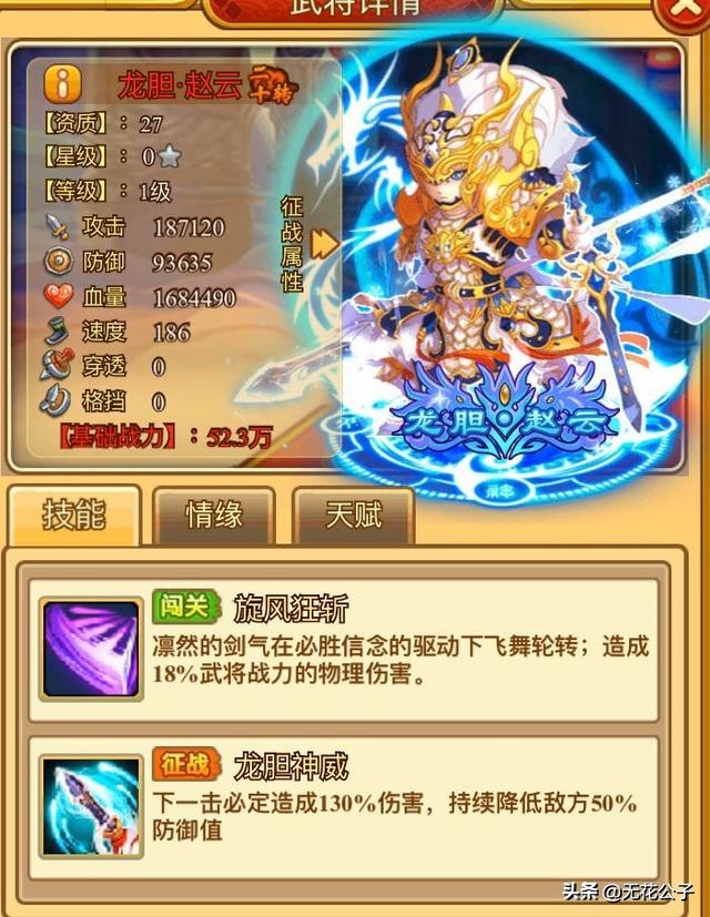 塔防守卫者平民最佳搭配,塔防守卫者攻略