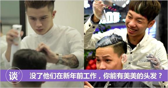 发廊暴利产业,发廊生意经100倍暴利