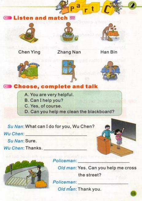 陕旅版英语电子课本五年级下册,abc英语提高班陕旅版五年级上册