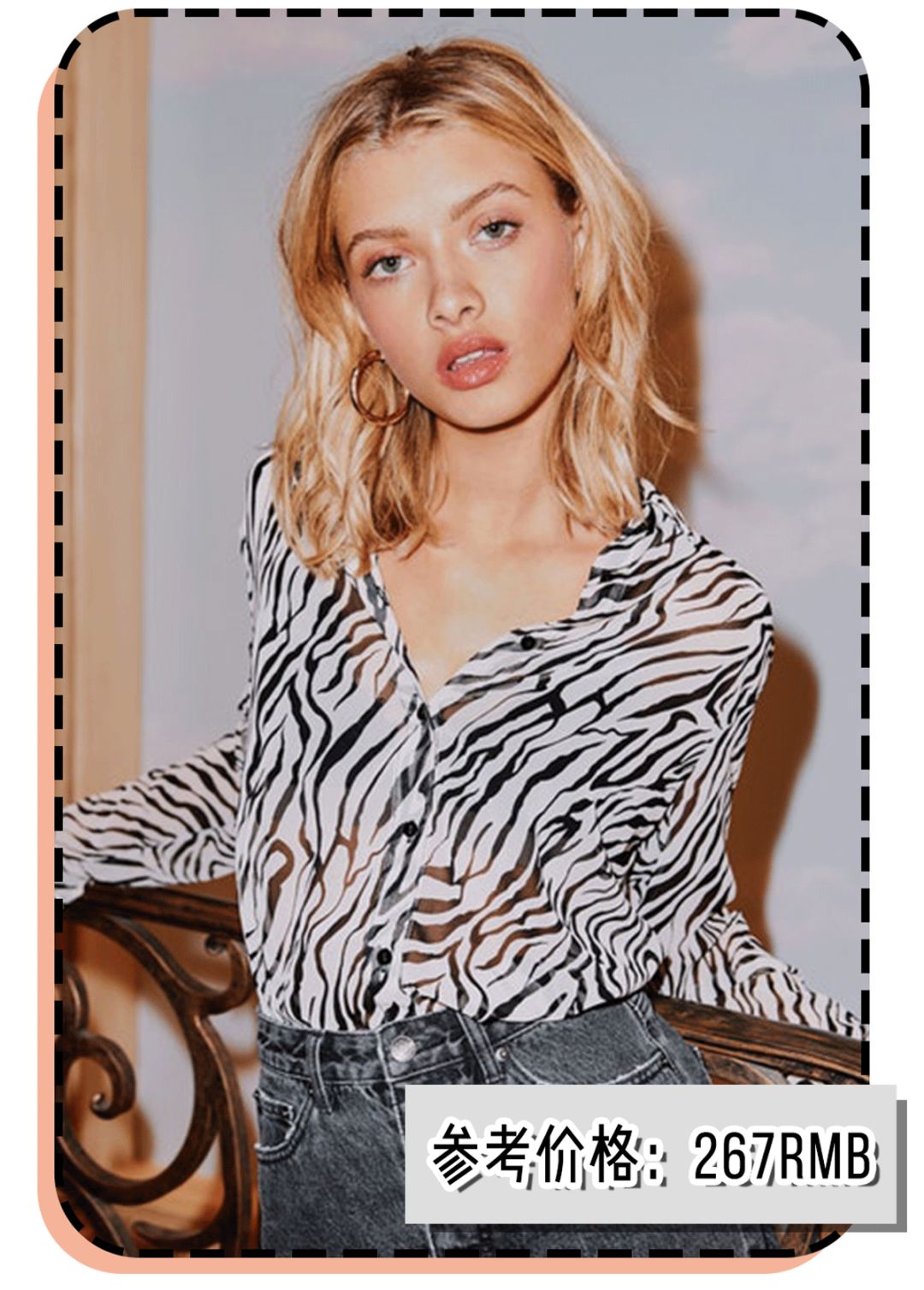 欧阳娜娜喜欢买衣服的店铺,欧阳娜娜也喜欢的平价品牌