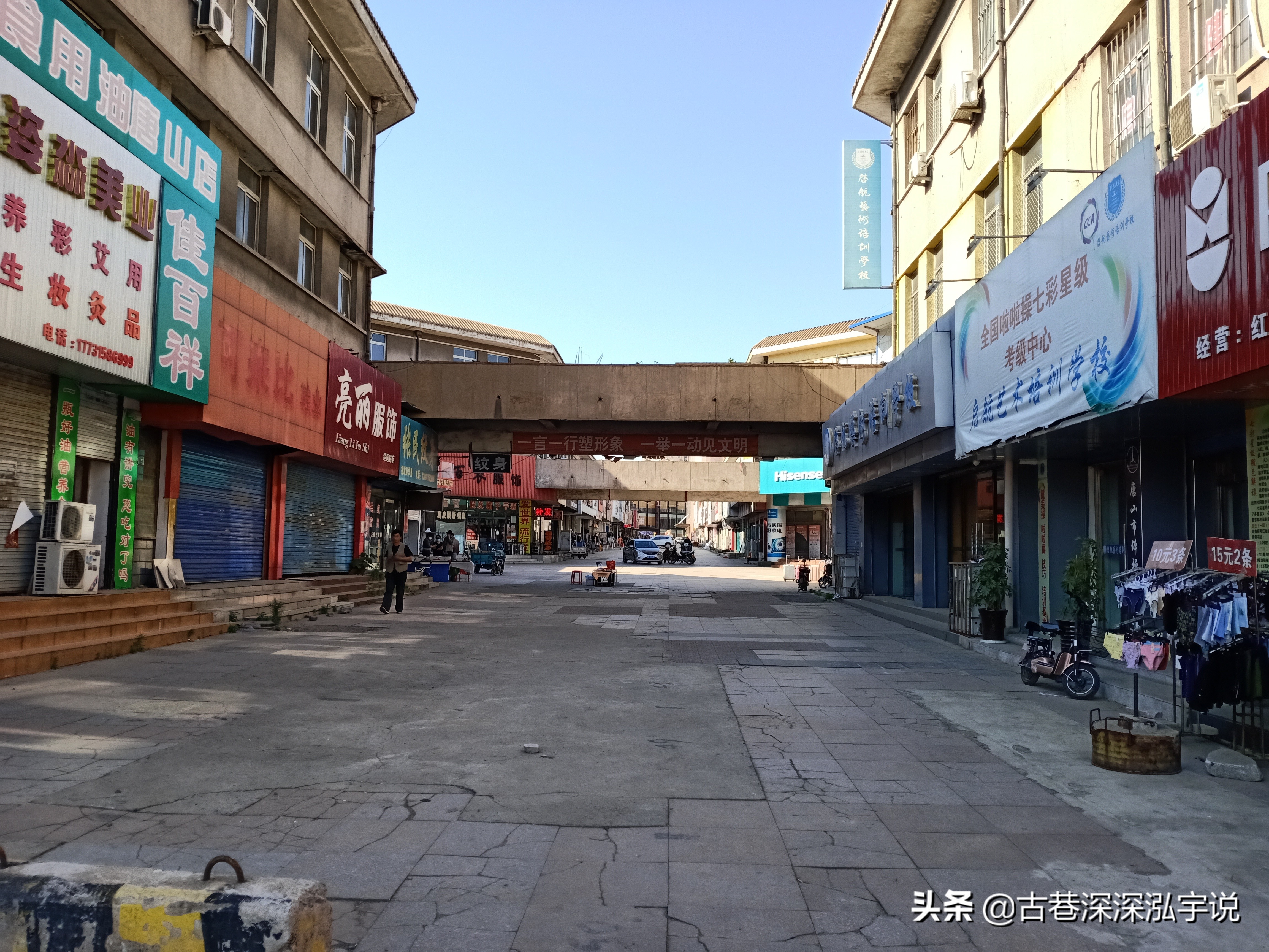 盘点唐山最值得来的10个地方,唐山十年前的建国路