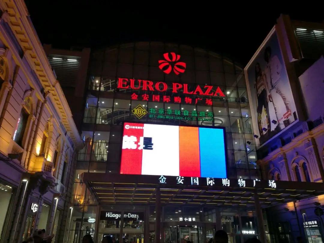 哈尔滨中央大街商业圈分析,哈尔滨中央大街商业有哪些