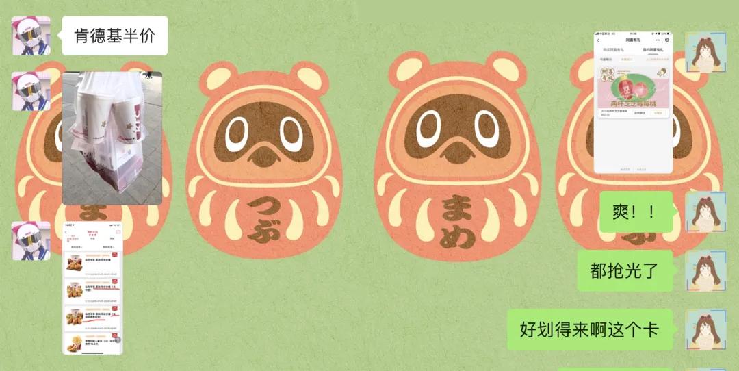 麦当劳和肯德基半价桶,肯德基半价桶和麦当劳88桶哪个好