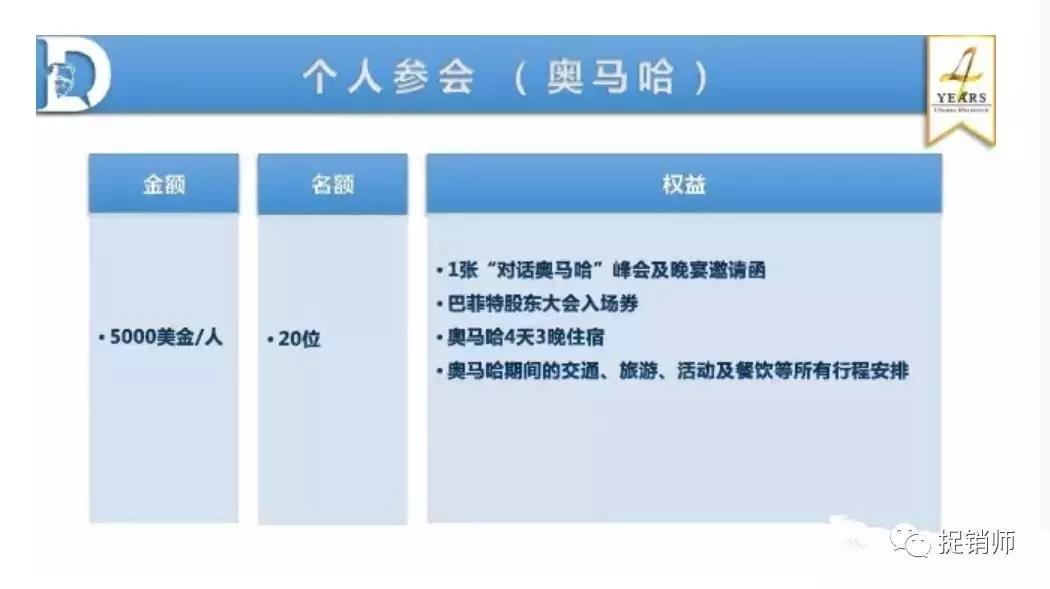 欧束微商骗局,欧束微商骗局揭秘
