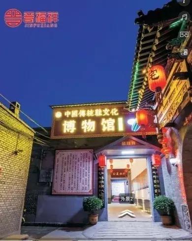 平遥鞋文化研学,平遥古城研学晋商文化