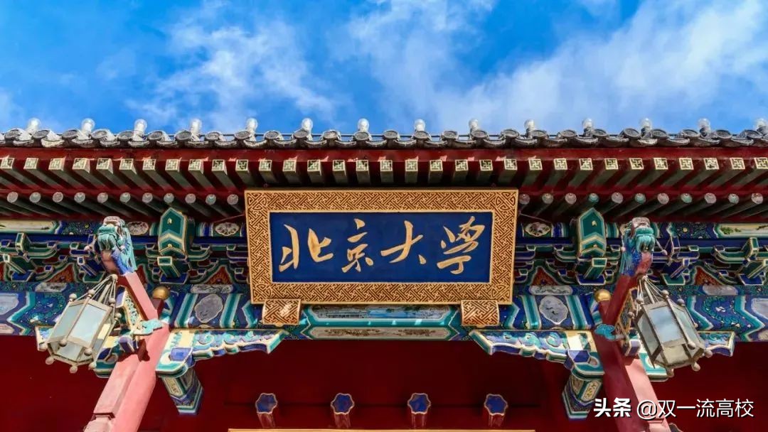 wrwu世界大学排名2023完整,wrwu世界大学完整排名