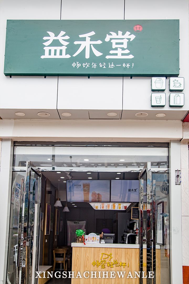 下一站湖南师范大学,湖南省工程职业技术学院航拍