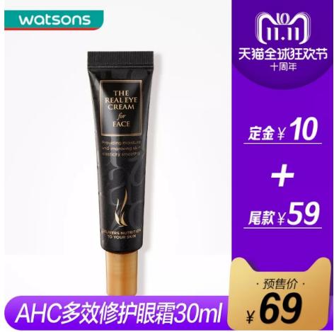 100块钱就能搞定的美妆,100块以内美妆