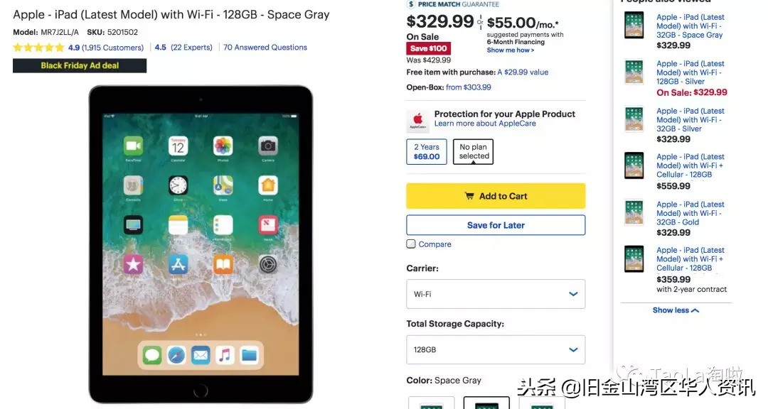 美国黑五折扣完和原来价格一样,美国黑五雅诗兰黛官网活动