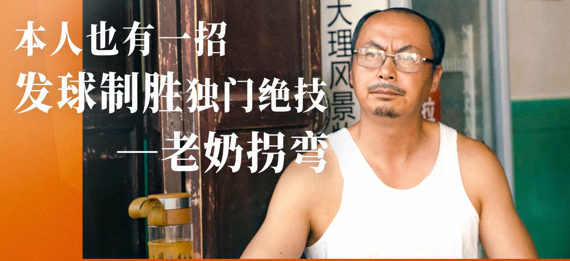 陈翔六点半模仿向华强,模仿陈翔六点半