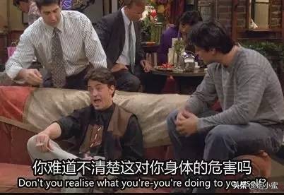 老友记chandler经典,老友记chandler黑咖啡