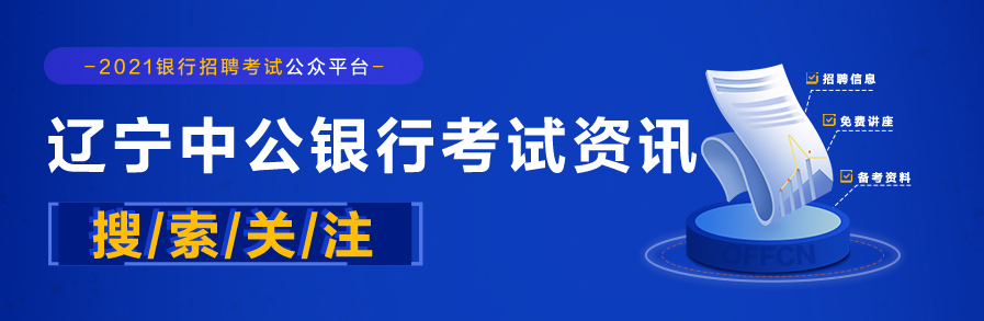 银行招聘简历中现有资源怎样填写,银行招聘网申中特长怎么写