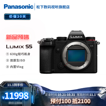 双11哪个相机好看些耐用,双11有什么性价比高的相机