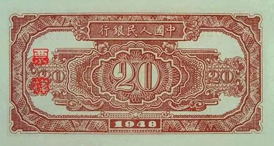 收藏人民币第一套图片,收藏人民币2023