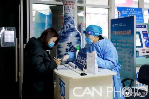 航空总医院靠谱么,航空总医院可靠吗