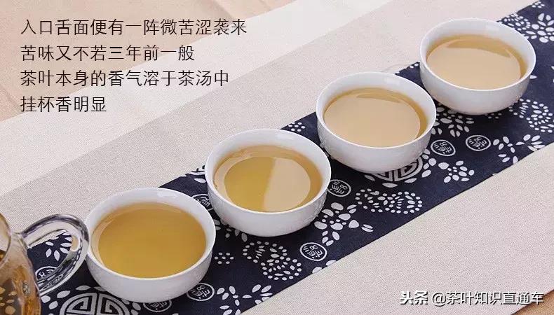 普洱茶新茶茶质特征是什么,普洱新茶中期茶老茶怎么区分