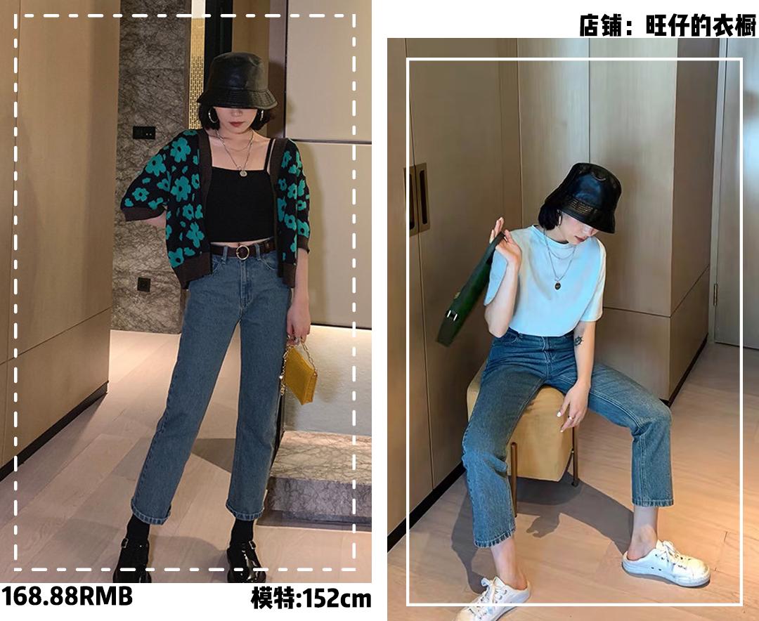 155-160cm的女生这样穿是真的显高 (149cm显高穿搭)
