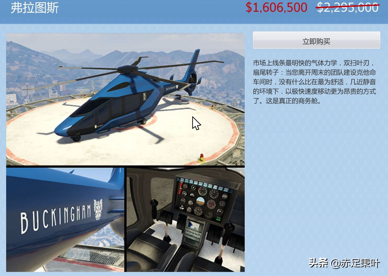 gta在线模式更新12月,gta线上模式10月最新更新