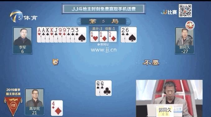 你爸妈看地方台打牌节目的样子，像极了看LOL直播的你