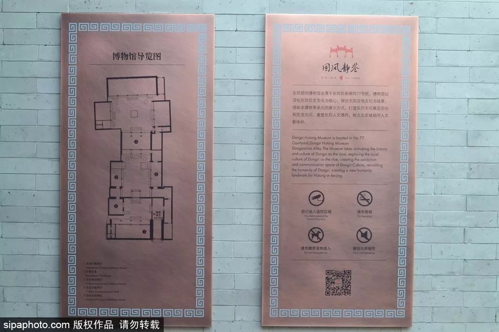 京城博物馆里有什么,京城博物馆展品