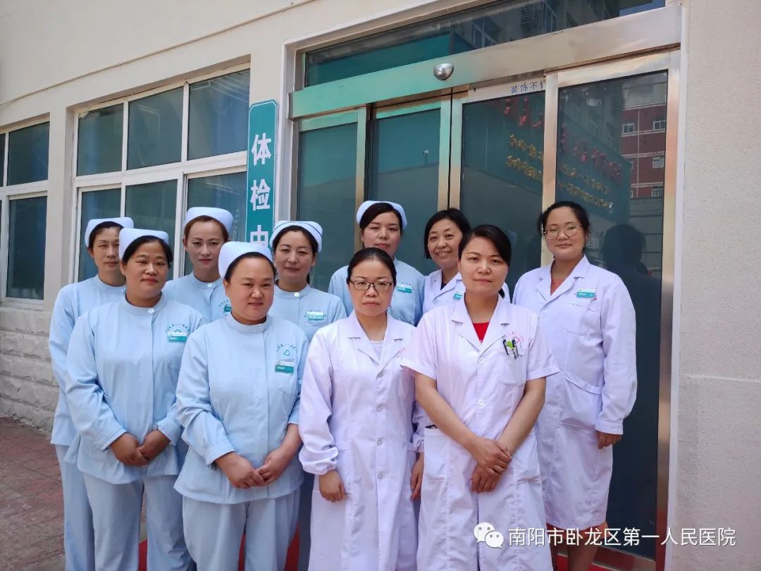 卧龙区第一医院体检,健康科普测一测